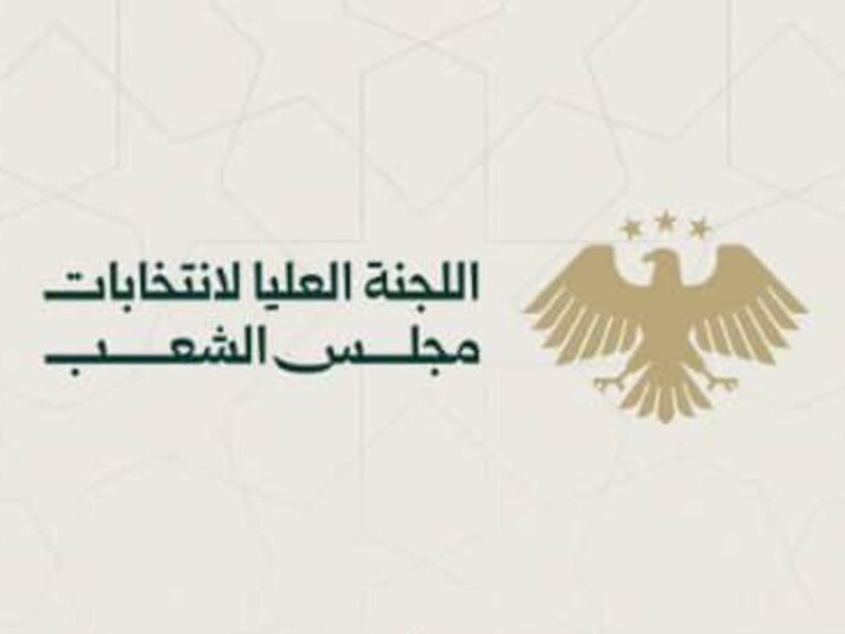 People's Assembly elections in Syria