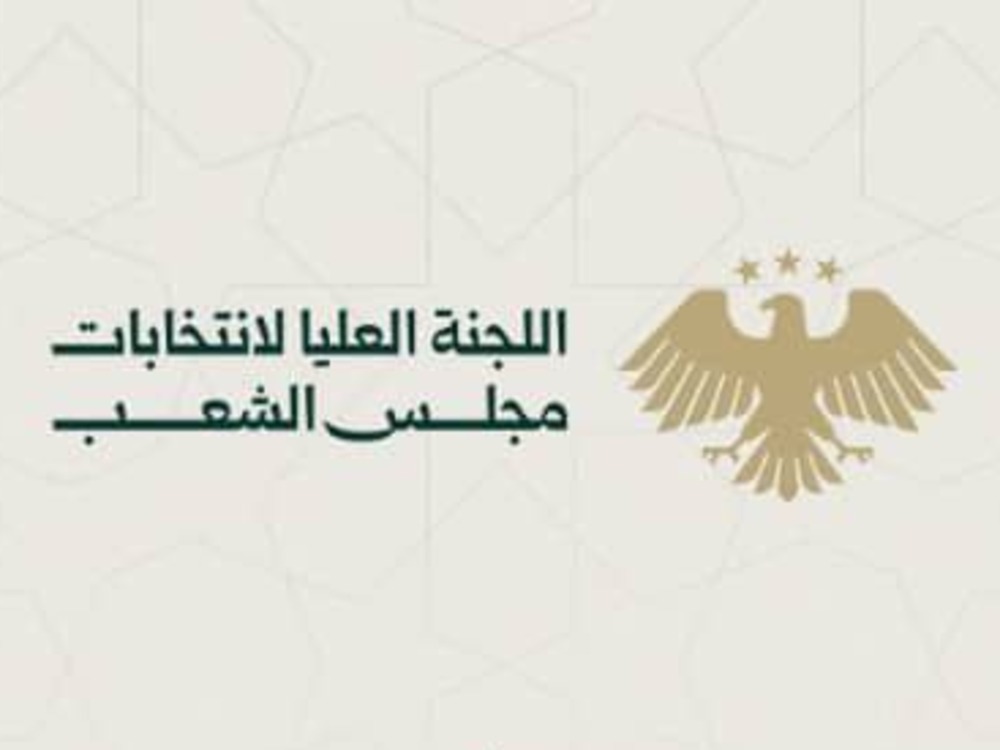 People's Assembly elections in Syria