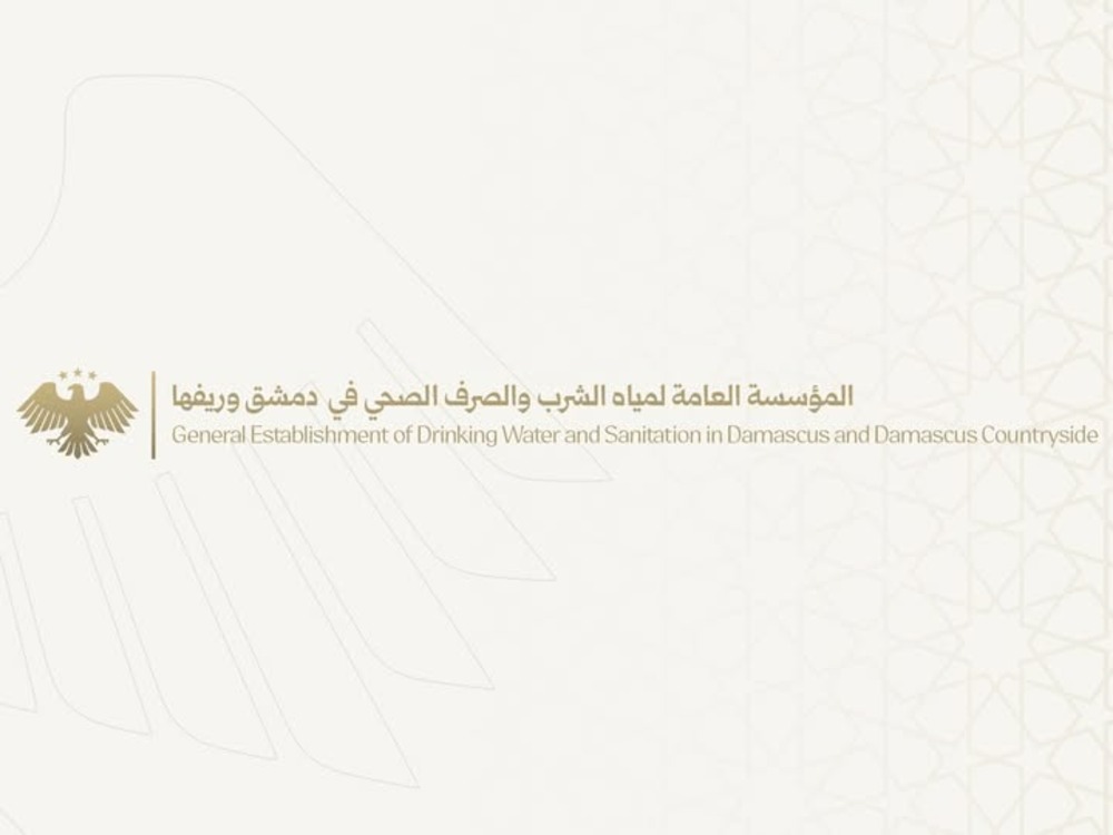 مؤسسة مياه دمشق تؤكد سلامة مياه الشرب رغم ارتفاع نسبة العكارة