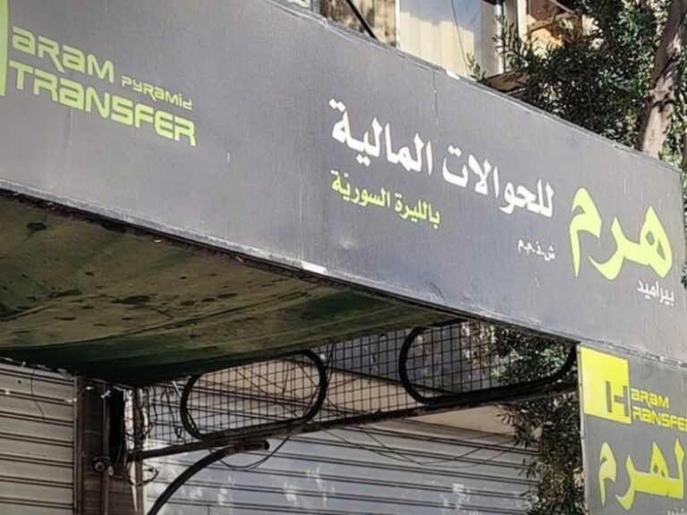 صافيتا.. سطو مسلح على فرع شركة الهرم للحوالات المالية والأمن الداخلي يباشر التحقيقات