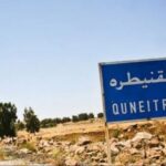 توغل جديد للاحتلال الإسرائيلي في ريف القنيطرة