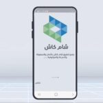 مؤسسة البريد تطلق ميزة إيداع الأموال عبر خدمة شام كاش