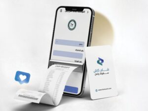 كهرباء دمشق تعلن إمكانية تسديد الفواتير والاستعلام عنها عبر تطبيق شام كاش