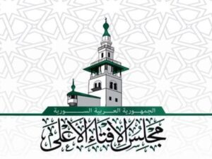 مجلس الإفتاء الأعلى يوضح حكم صلاة الجمعة إذا صادفت يوم العيد