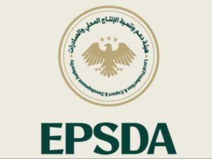 هيئة دعم الإنتاج تفعل السجل التصديري وتحدد مهلة 3 أشهر للتجديد