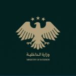 طرطوس.. الأمن الداخلي يوضح حقيقة الشائعات حول شخص مشتبه به في مشتى الحلو