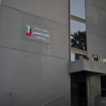 شعار نقابة المعلمين في سوريا أو بيان النقابة حول قرار إلغاء تصنيف سوريا دولة راعية للإرهاب