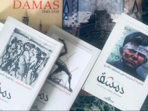 وزارة الثقافة توقّع مذكرة تفاهم مع مؤسسة دمشق للفكر