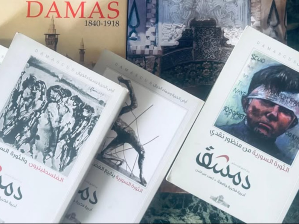 وزارة الثقافة توقّع مذكرة تفاهم مع مؤسسة دمشق للفكر