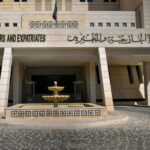 وزارة الخارجية والمغتربين ترحب بالقيادة العراقية الجديدة وتؤكد تعزيز التعاون معها