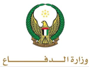 الدفاع الإماراتية تتعامل مع اعتداءات صاروخية وطائرات مسيّرة قادمة من إيران