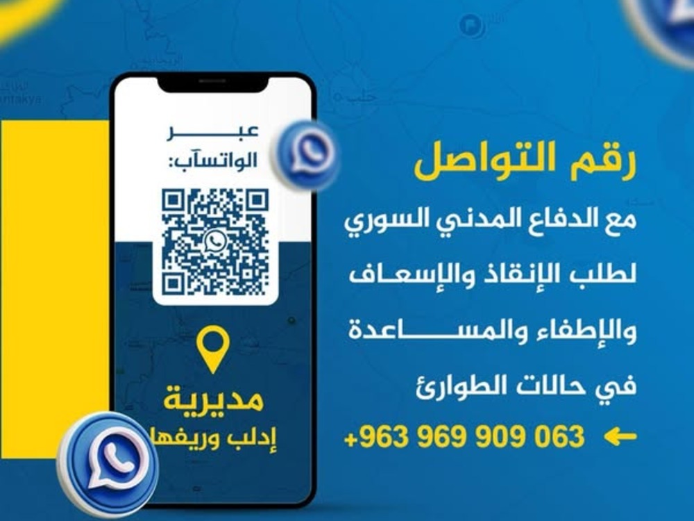 وزارة الطوارئ تحذّر من موجة صقيع ضعيفة ليل الإثنين وصباح الثلاثاء