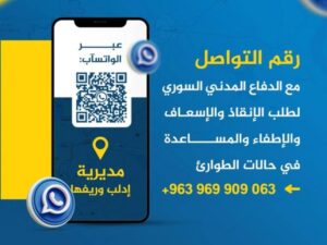 منخفض جوي ماطر يؤثر على سوريا من مساء الأربعاء