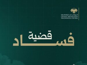 بقيمة 858 مليون ليرة.. الكشف عن اختلاس في جامعة دمشق بعهد النظام البائد