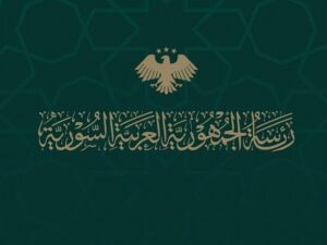 الأمانة العامة لرئاسة الجمهورية تحدد أيام عطل الأعياد في شهر آذار