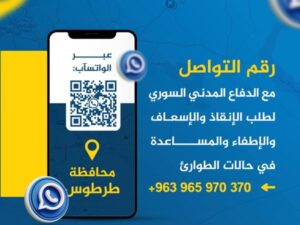 وزارة الطوارئ تحذر من هطولات عشوائية غزيرة حتى فجر يوم الأحد