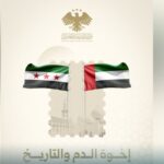 الشيباني يشدد على عمق العلاقات الأخوية مع الإمارات