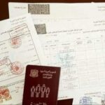 إدارة الأحوال المدنية