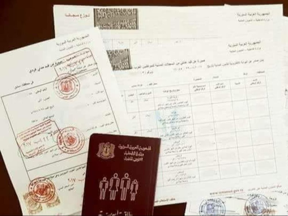 إدارة الأحوال المدنية