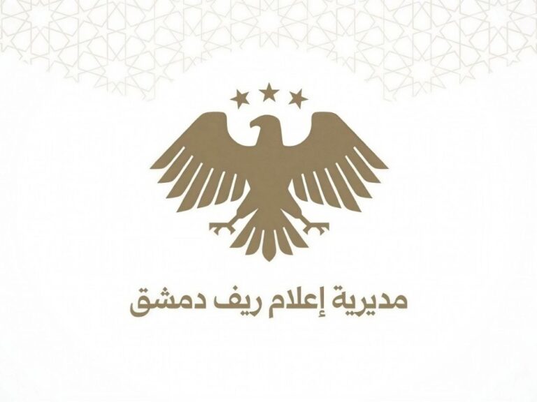 مديرية إعلام ريف دمشق تنفي توغل الاحتلال الإسرائيلي في بيت جن