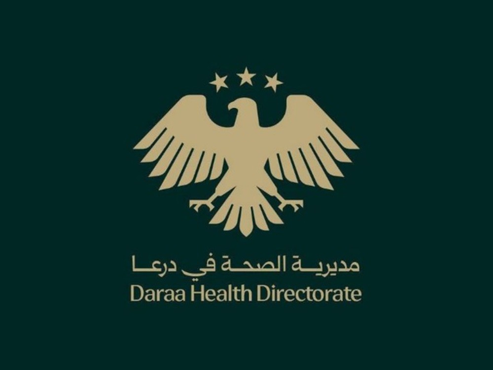 وزارة الصحة تُرحب بتوقيع مشروع لدعم النظام الصحي ممولاً من البنك الدولي