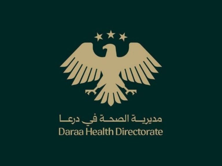 صحة درعا تعلن تسجيل إصابات بالتهاب الكبد الوبائي في بلدة محجة