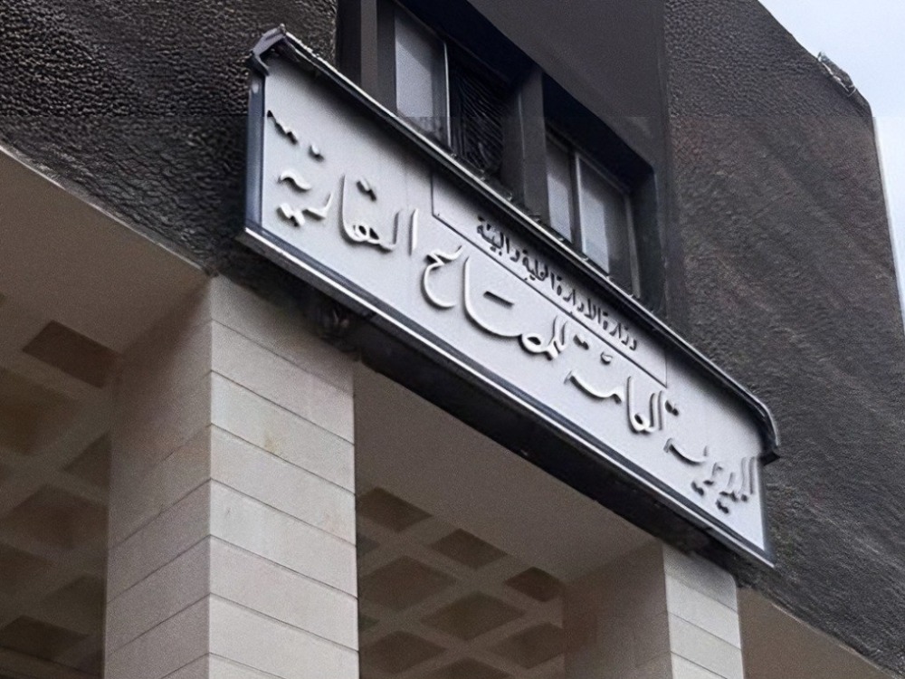 المصالح العقارية: القيد العقاري الإلكتروني متاح لمحافظتي حماة وطرطوس