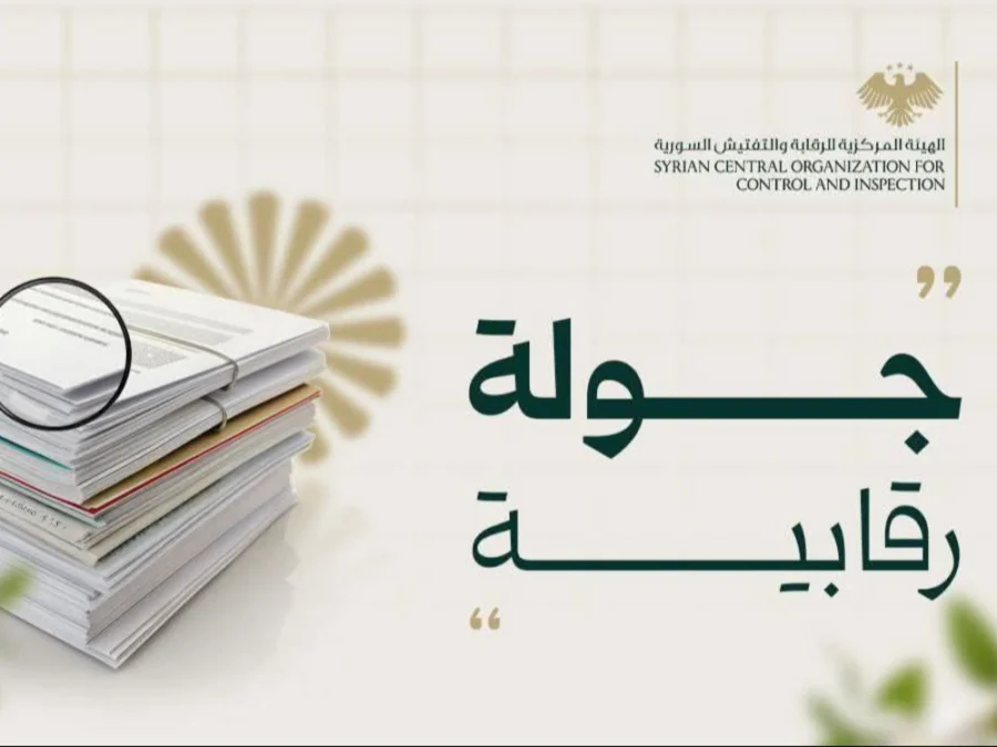 الرقابة والتفتيش تتخذ إجراءات مشددة ضد محطات وقود مخالفة في القنيطرة