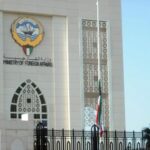 الكويت تدين الهجمات الإيرانية على منشآت الطاقة الحيوية في السعودية