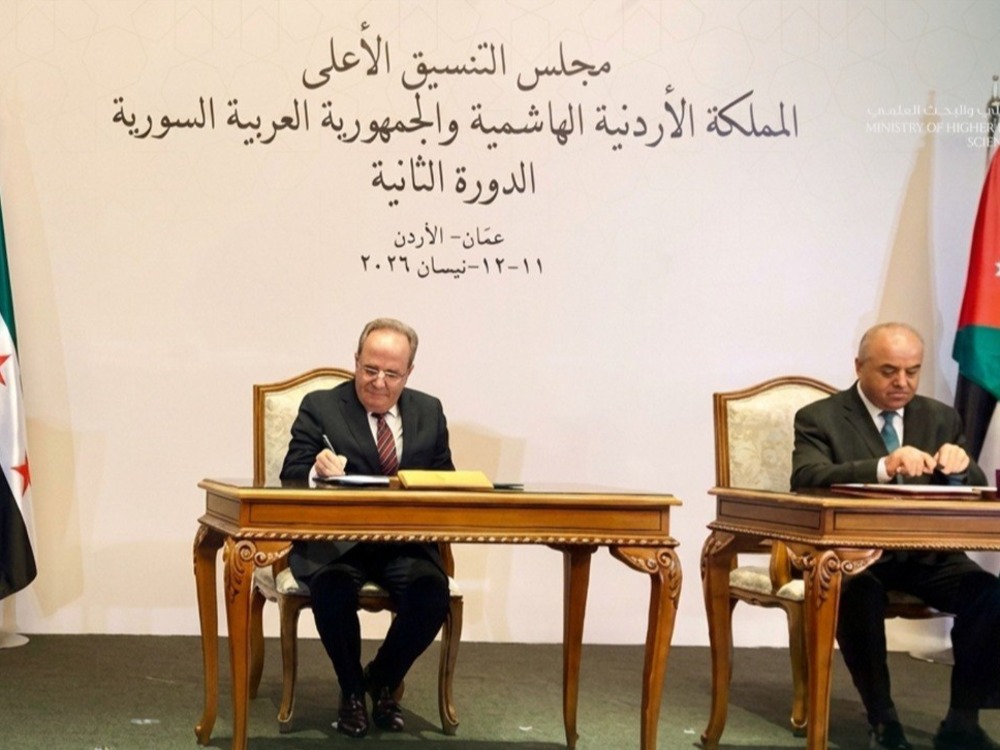 اتفاقية تعاون سوري – أردني لتعزيز الشراكة الأكاديمية