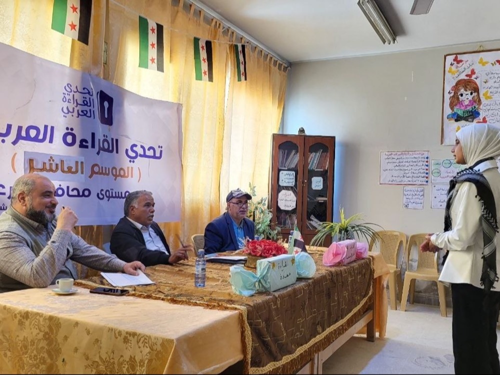 وزارة التربية: تأهّل 2177 طالباً وطالبة في تحدّي القراءة العربي