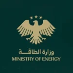 البشير: افتتاح 4 مراكز تحويلية يعيد الكهرباء لـ15 ألف شخص في أحياء حلب الشرقية