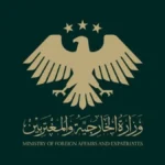 وزارة الخارجية والمغتربين تدين الهجوم المسلح الذي استهدف حفل عشاء في واشنطن