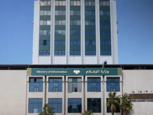 وزارة الإعلام تضع آلية جديدة لتجديد وتحديث التراخيص الإعلامية