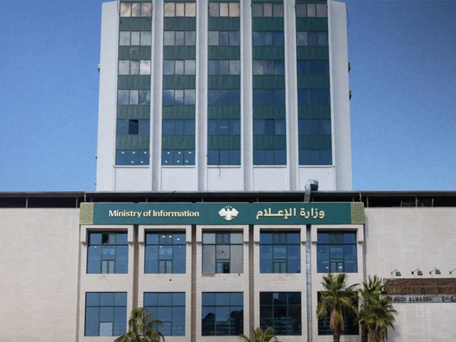 وزارة الإعلام تضع آلية جديدة لتجديد وتحديث التراخيص الإعلامية