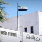 الداخلية تحبط مخططاً تخريبياً تقف وراءه ميليشا "حزب الله"