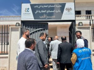 افتتاح مبنى دائرة المصالح العقارية في مدينة سراقب بريف إدلب