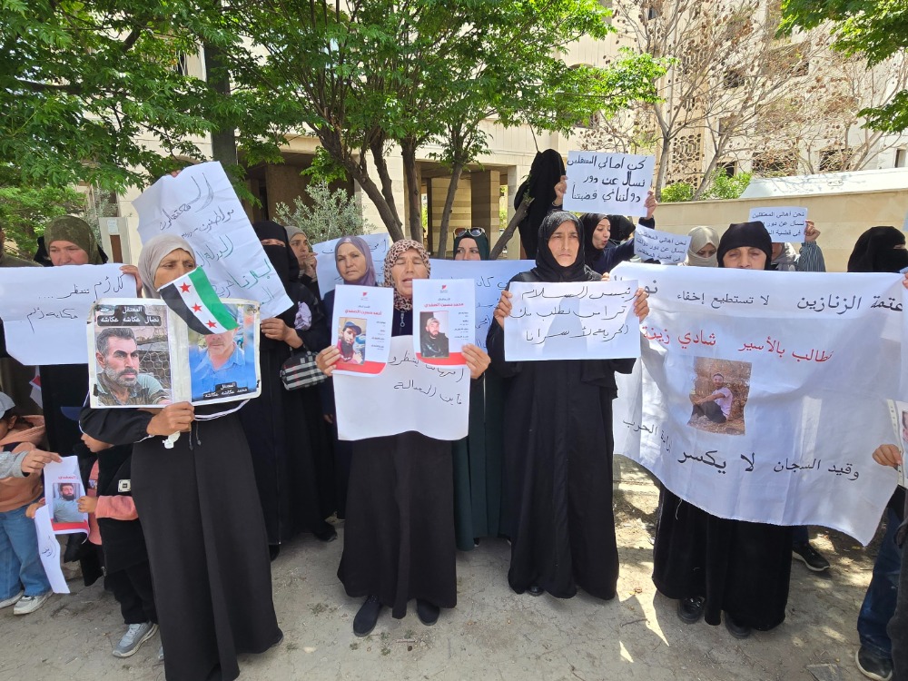 وفقة لأهالي محافظة القنيطرة أمام مبنى وزارة الخارجية في دمشق على خلفية الاعتقال التعسفي والقسري لأبنائهم من قبل الاحتلال الإسرائيلي