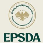 هيئة دعم وتنمية الإنتاج المحلي والصادرات تطلق السجل الوطني للتصدير