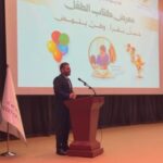 وزارة الثقافة تفتتح معرض كتاب الطفل في المكتبة الوطنية بدمشق