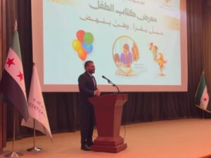 وزارة الثقافة تفتتح معرض كتاب الطفل في المكتبة الوطنية بدمشق