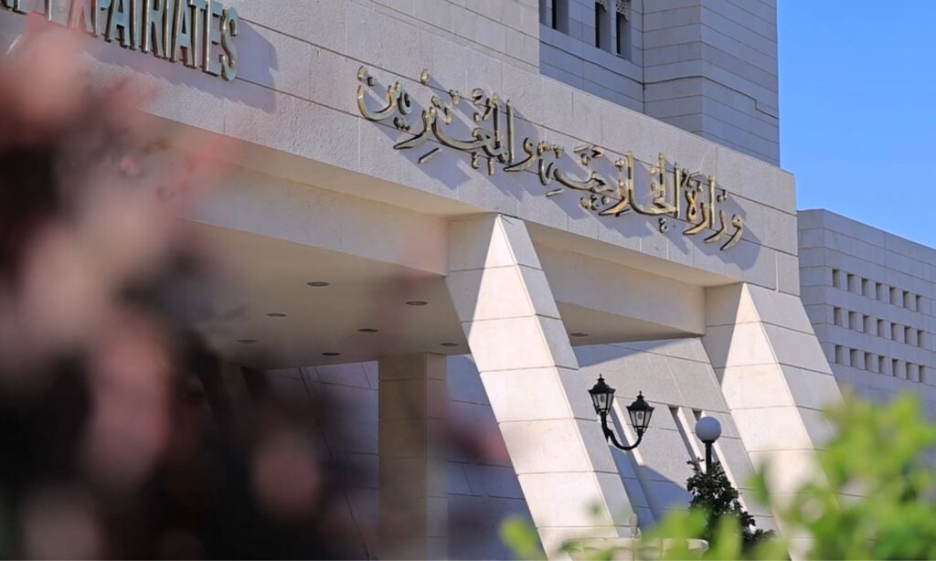 Syrian Ministry of Foreign Affairs