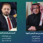 اجتماع سوري سعودي لمناقشة إطلاق "فلاي ناس سوريا"