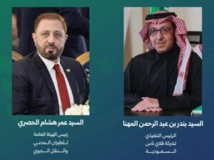اجتماع سوري سعودي لمناقشة إطلاق "فلاي ناس سوريا"