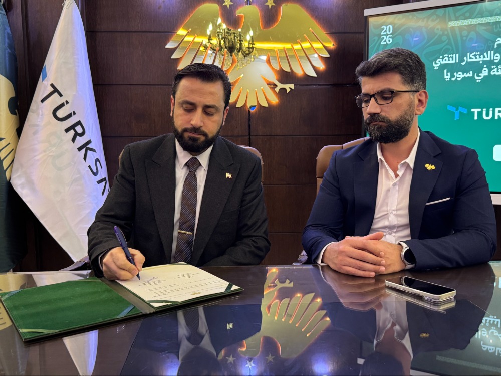 وزارة الإدارة المحلية توقع مذكرة تفاهم مع شركة تركية لتعزيز الابتكار