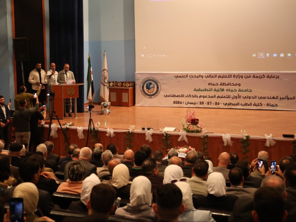 حماة.. انطلاق أعمال المؤتمر الهندسي الدولي الأول للتعليم المدعوم بالذكاء الاصطناعي