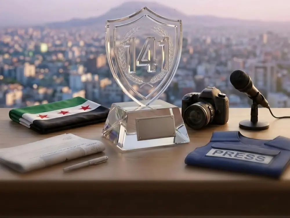إنجاز تاريخي.. صحفيون يحتفون بتقدّم سوريا على مؤشر حرية الصحافة