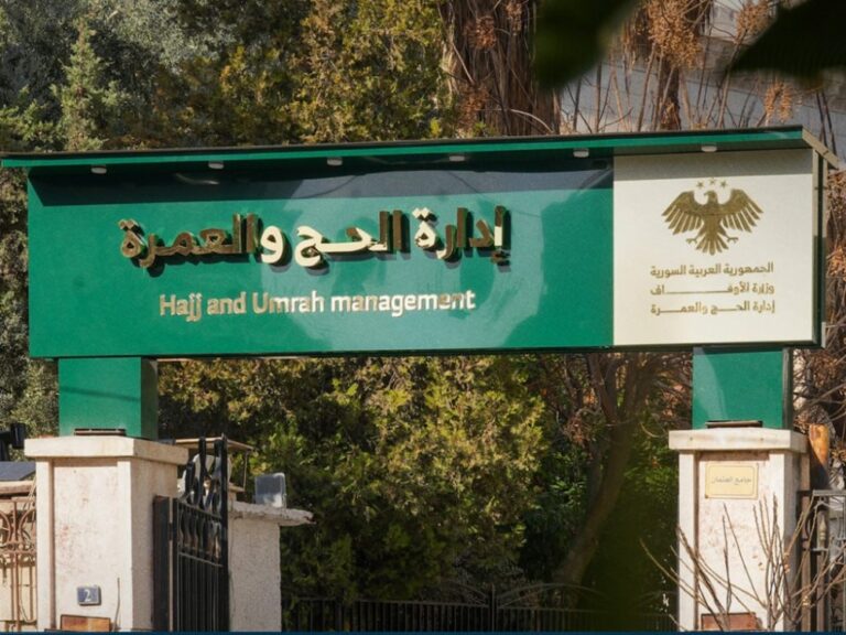 إدارة الحج والعمرة تحدد موعد انتهاء التسجيل لموسم حج 1448هـ
