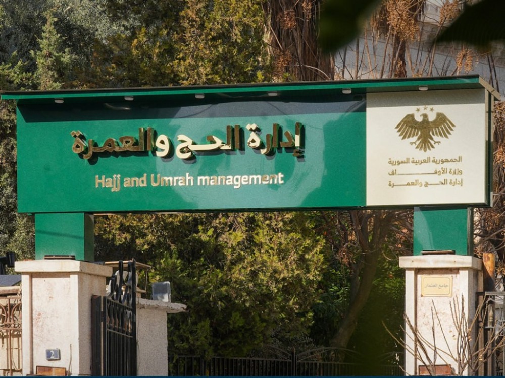 إدارة الحج والعمرة: أتممنا الاستعدادات لموسم 2026 وأولى الرحلات 9 أيار
