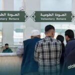 في إطار العودة الطوعية.. عودة نحو 57 سورياً من الأردن الى بلادهم